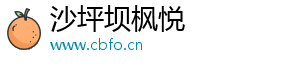 瓜子黄杨种子几月份播种-沙坪坝枫悦